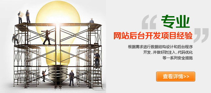 瑞安網(wǎng)站建設(shè)